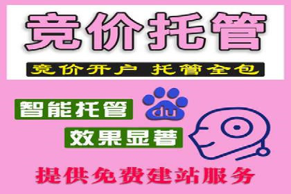 探索信息流广告开户的秘密：多行业案例分析