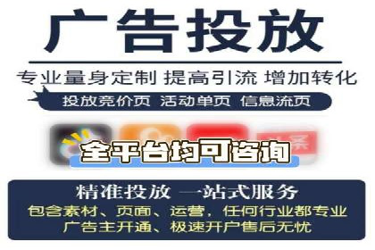百度SEM推广在移动端的应用及效果展示
